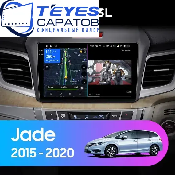 Штатная магнитола TEYES CC3L 4/64 9" для Honda Jade 2015-2023