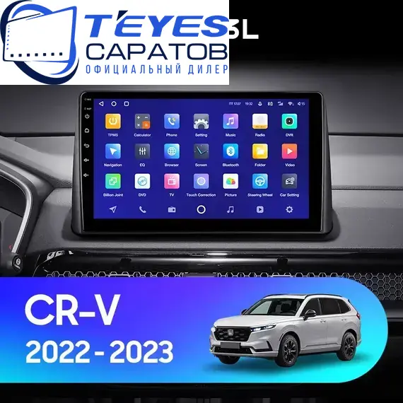 Штатная магнитола TEYES CC3L 4/64 10.2" для Honda CR-V 2022-2023