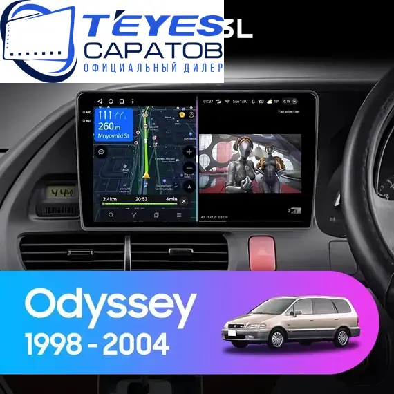 Штатная магнитола TEYES CC3L 4/32 9" для Honda Odyssey 1999-2003 - комплектация [A]