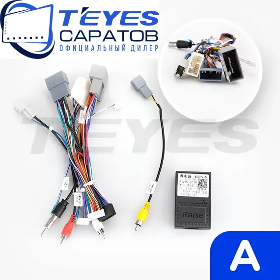 Штатная магнитола TEYES CC3L 4/32 9" для Honda CR-V 2011-2018 - комплектация [F4 A], изображение 7