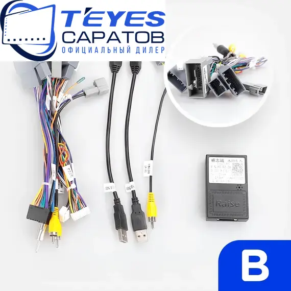 Штатная магнитола TEYES CC3L 4/64 9" для Honda CR-V 2011-2018 - комплектация [F4 B], изображение 7