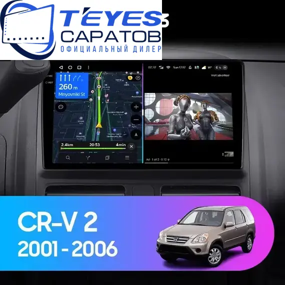 Штатная магнитола TEYES CC3 4/64 9" для Honda CR-V 2001-2006