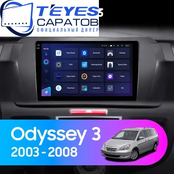 Штатная магнитола TEYES CC3 4/32 10.2" для Honda Odyssey 2008-2013
