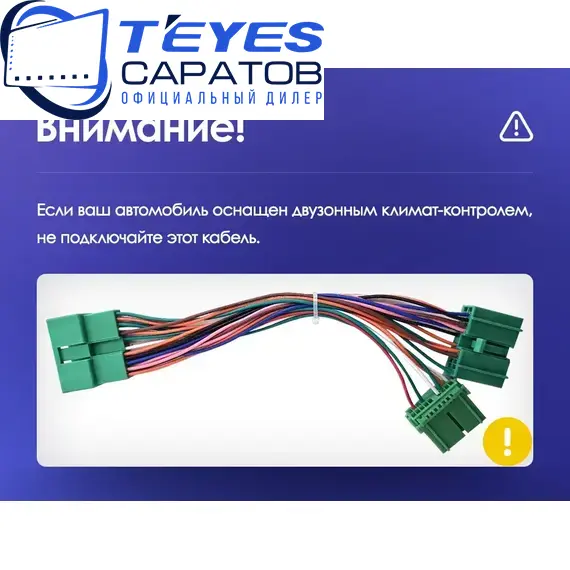 Штатная магнитола TEYES CC3 2K 4/32 9.5" для Honda Accord 2002-2008 - комплектация [F1], изображение 8