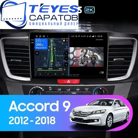 Штатная магнитола TEYES CC3 2K 4/32 10.36" для Honda Accord 2012-2019