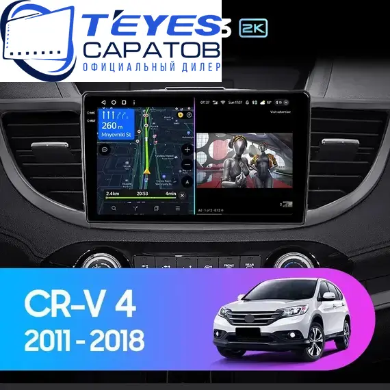 Штатная магнитола TEYES CC3 2K 4/32 10.36" для Honda CR-V 2011-2018 - комплектация [F1 A]
