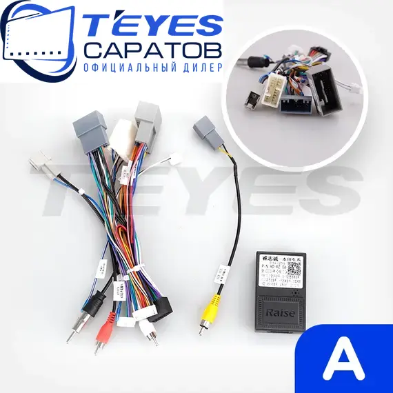 Штатная магнитола TEYES CC3 2K 4/32 10.36" для Honda CR-V 2011-2018 - комплектация [F1 A], изображение 7