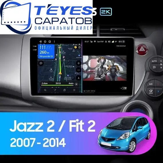 Штатная магнитола TEYES CC3 2K 4/32 10.36" для Honda Jazz 2008-2014 - комплектация [F2]