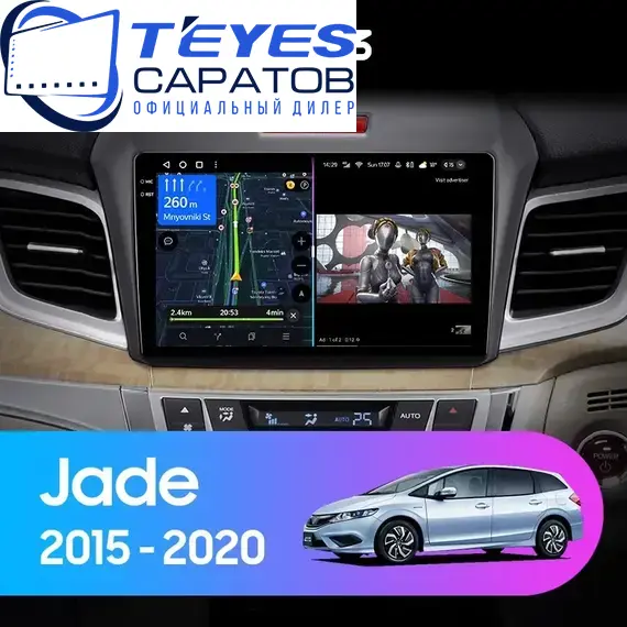 Штатная магнитола TEYES CC3 4/64 9" для Honda Jade 2015-2023
