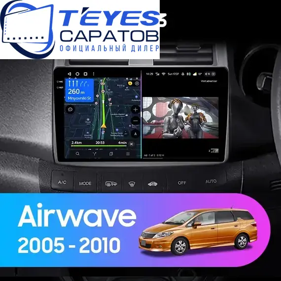 Штатная магнитола TEYES CC3 6/128 9" для Honda Airwave 2005-2008
