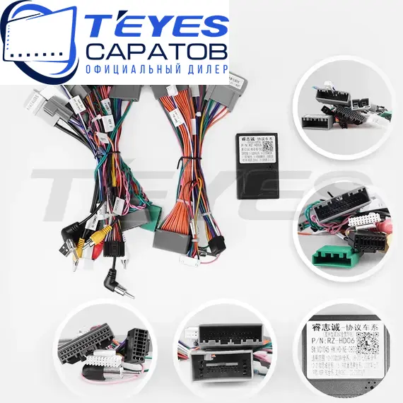 Штатная магнитола TEYES Lux One 4/32 12.3" для Honda Odyssey 2020-2023, изображение 7