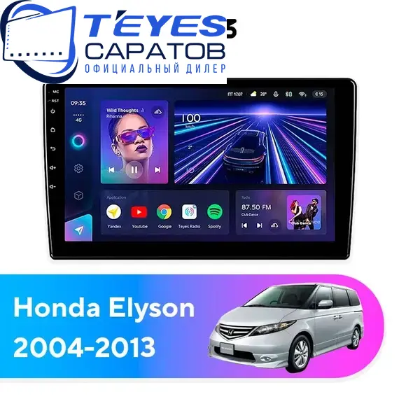 Штатная магнитола TEYES CC3 4/64 9" для Honda Elysion 2004-2013