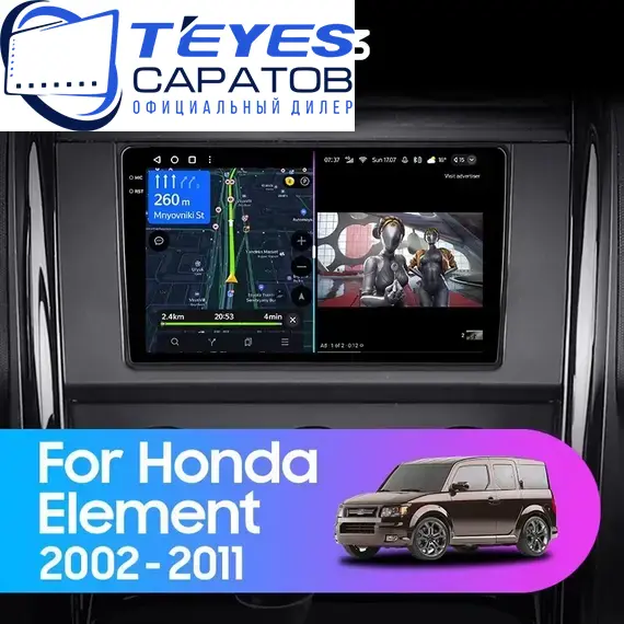 Штатная магнитола TEYES CC3 4/64 10.2" для Honda Element 2003-2011 - комплектация [F2]