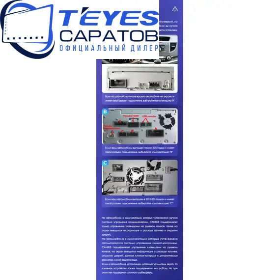 Штатная магнитола TEYES CC3 2K 4/32 10.36" для Honda CR-V 2011-2018 - комплектация [F1 A], изображение 8