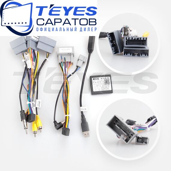 Штатная магнитола TEYES CC3 2K 4/32 10.36" для Honda City 2014-2017 - комплектация [B], изображение 7