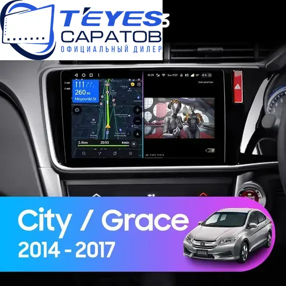 Штатная магнитола TEYES CC3 4/64 10.2" для Honda City 2014-2017 - комплектация [B]