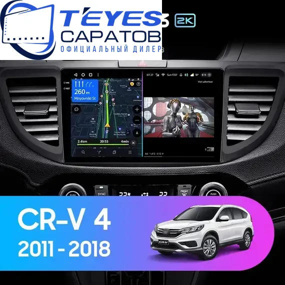 Штатная магнитола TEYES CC3 2K 4/32 9.5" для Honda CR-V 2011-2018 - комплектация [F2 B]