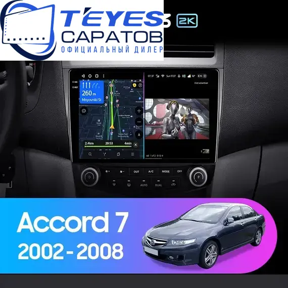 Штатная магнитола TEYES CC3 2K 4/32 9.5" для Honda Accord 2005-2013