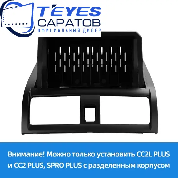 Штатная магнитола TEYES CC3 2K 4/32 9.5" для Honda Accord 2005-2013, изображение 6