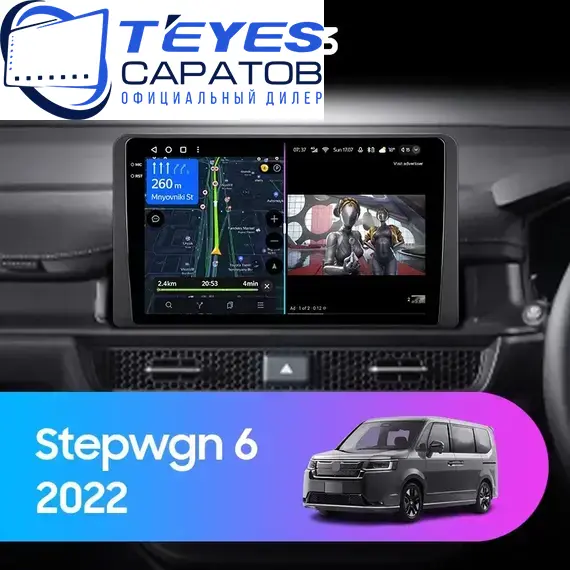 Штатная магнитола TEYES CC3 4/64 10.2" для Honda Stepwgn 2017-2023