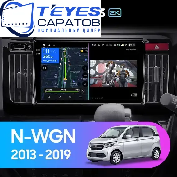 Штатная магнитола TEYES CC3 2K 4/32 9.5" для Honda N-WGN 2013-2016