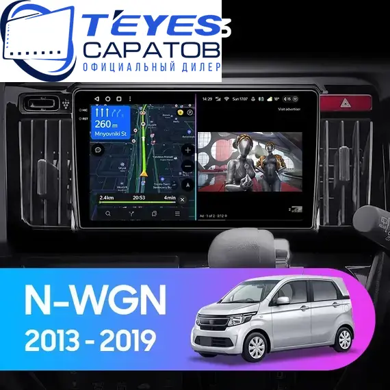Штатная магнитола TEYES CC3 4/64 9" для Honda N-WGN 2013-2016
