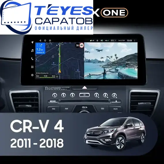 Штатная магнитола TEYES Lux One 4/32 12.3" для Honda CR-V 2011-2015 - комплектация [F3 C]