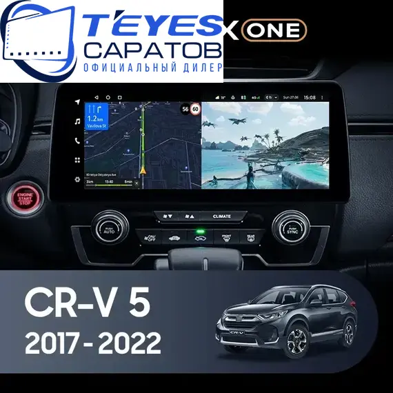 Штатная магнитола TEYES Lux One 4/32 12.3" для Honda CR-V 2019-2023