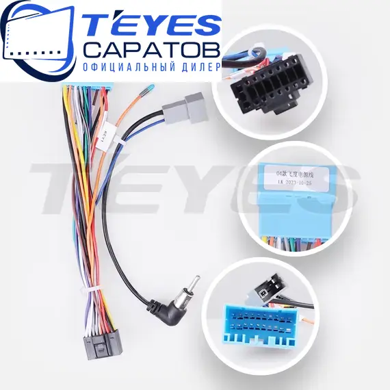 Штатная магнитола TEYES CC3 2K 4/64 9.5" для Honda Odyssey 1994-1999, изображение 7