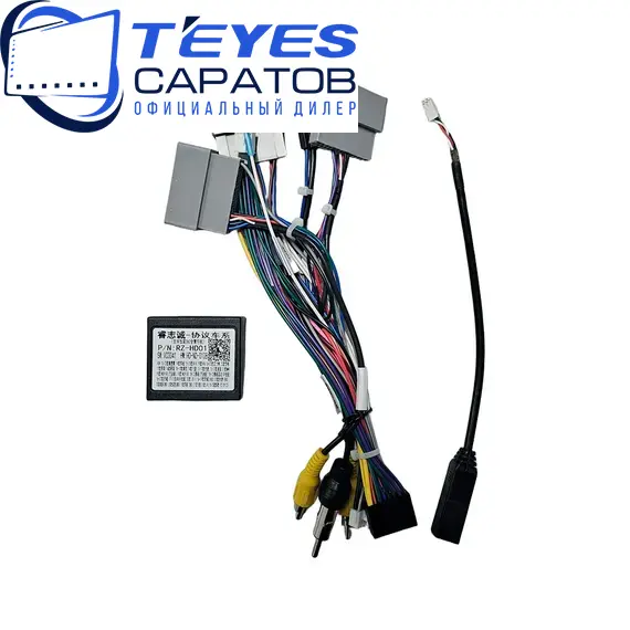 Штатная магнитола TEYES CC3 2K 4/64 10.36" для Honda Odyssey 2017-2023, изображение 7