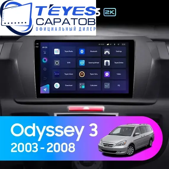 Штатная магнитола TEYES CC3 2K 4/64 10.36" для Honda Odyssey 2008-2013