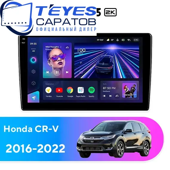 Штатная магнитола TEYES CC3 2K 4/32 10.36" для Honda CR-V 2016-2022