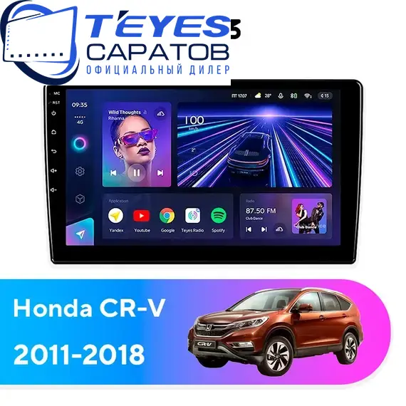 Штатная магнитола TEYES CC3 4/64 9" для Honda CR-V 2011-2018 - комплектация [F4 C]