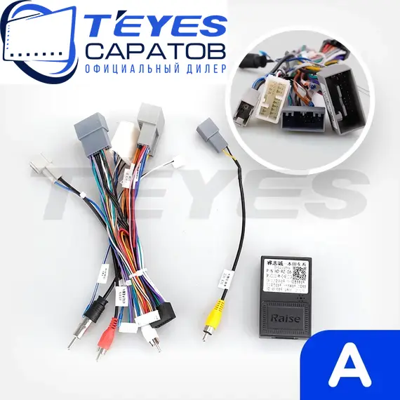 Штатная магнитола TEYES Lux One 4/32 12.3" для Honda CR-V 2011-2015 - комплектация [F3 A], изображение 7