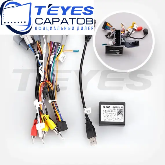Штатная магнитола TEYES CC3 2K 4/32 9.5" для Honda Jade 2015-2023, изображение 7
