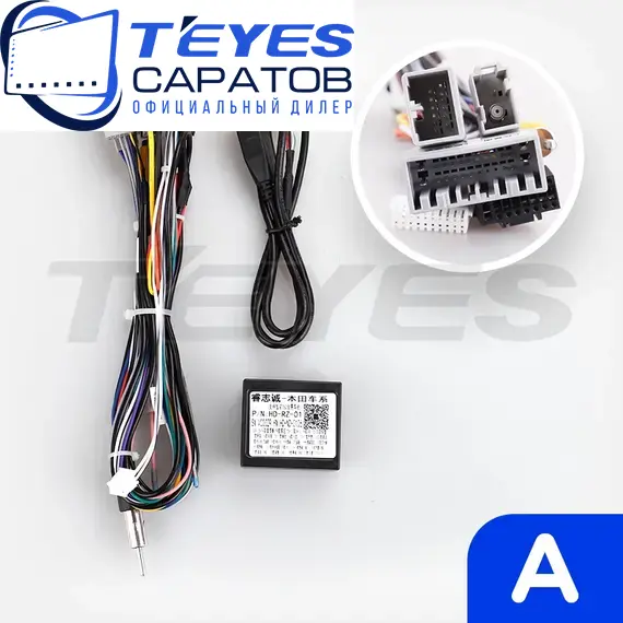 Штатная магнитола TEYES CC3 2K 4/32 9.5" для Honda Accord 2017-2023 - комплектация [A], изображение 7