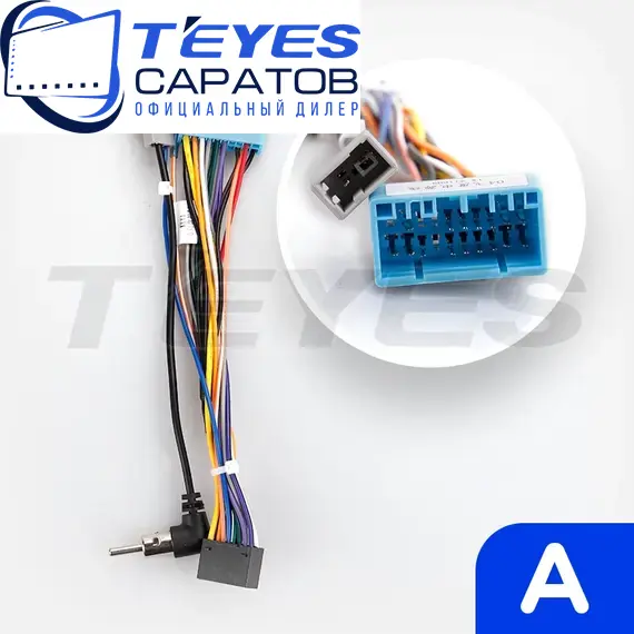 Штатная магнитола TEYES CC3 2K 4/64 9.5" для Honda Odyssey 1999-2003 - комплектация [A], изображение 7