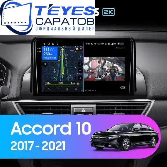 Штатная магнитола TEYES CC3 2K 4/32 9.5" для Honda Accord 2017-2023 - комплектация [B]