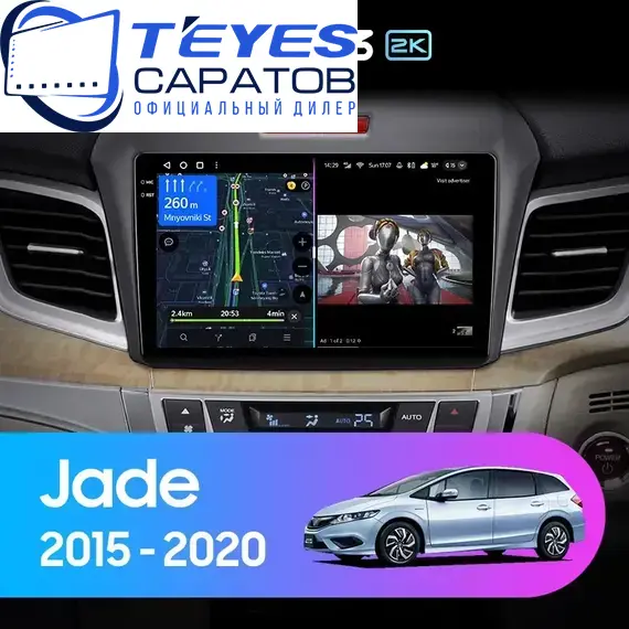 Штатная магнитола TEYES CC3 2K 4/64 9.5" для Honda Jade 2015-2023