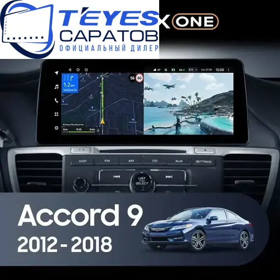 Штатная магнитола TEYES Lux One 4/32 12.3" для Honda Accord 2012-2016