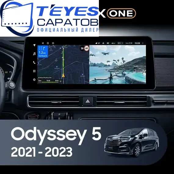 Штатная магнитола TEYES Lux One 6/128 12.3" для Honda Odyssey 2020-2023
