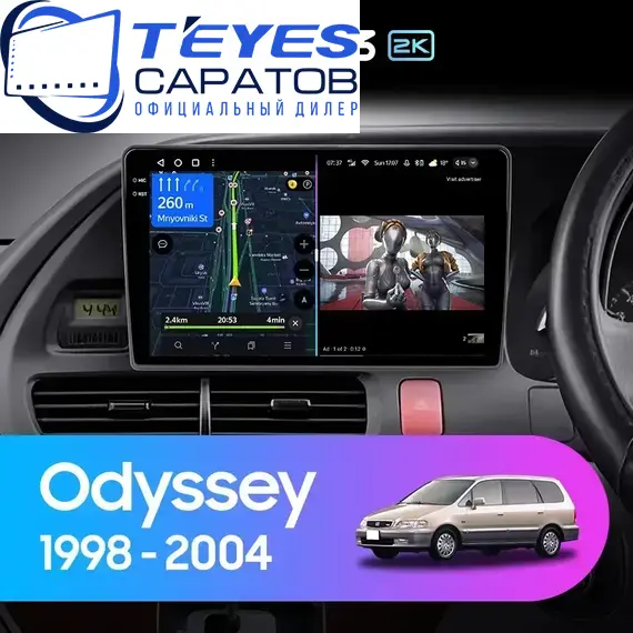 Штатная магнитола TEYES CC3 2K 4/64 9.5" для Honda Odyssey 1999-2003 - комплектация [A]