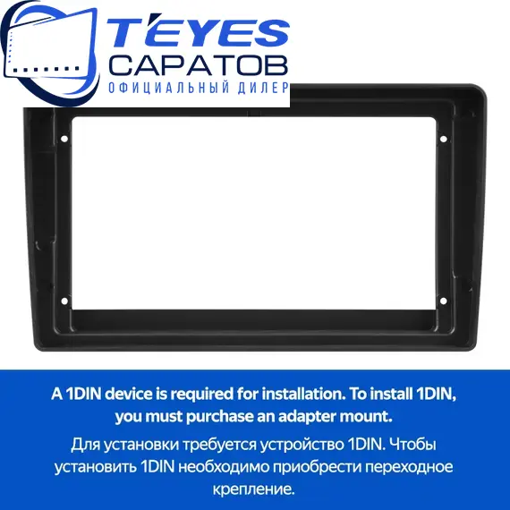 Штатная магнитола TEYES CC3 2K 4/64 9.5" для Honda Odyssey 1999-2003 - комплектация [A], изображение 6