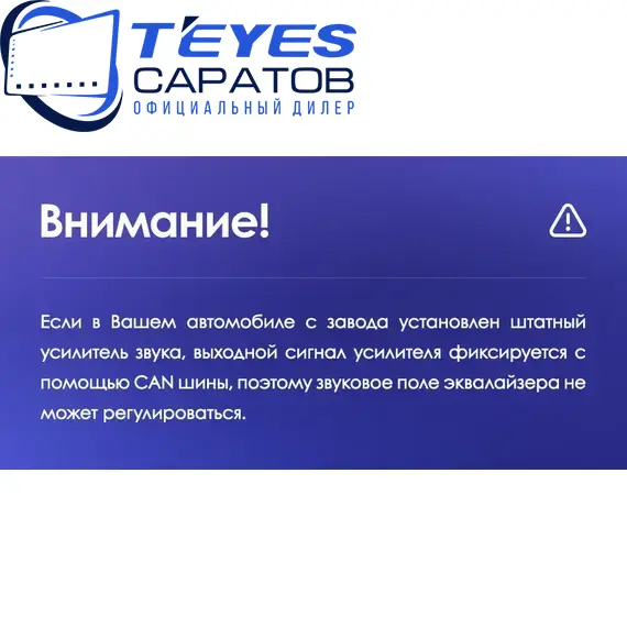 Штатная магнитола TEYES CC3 2K 4/32 9.5" для Honda Accord 2007-2011 - комплектация [F2 B], изображение 8