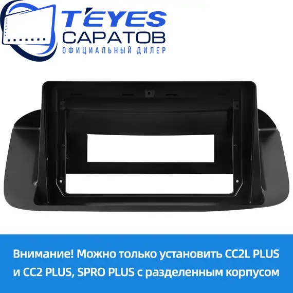 Штатная магнитола TEYES CC3 2K 4/32 9.5" для Honda Accord 2007-2011 - комплектация [F2 B], изображение 6