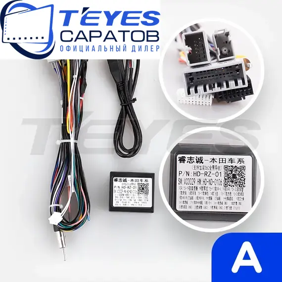 Штатная магнитола TEYES Lux One 360 6/128 12.3" для Honda Accord 2017-2020 - комплектация [A], изображение 7