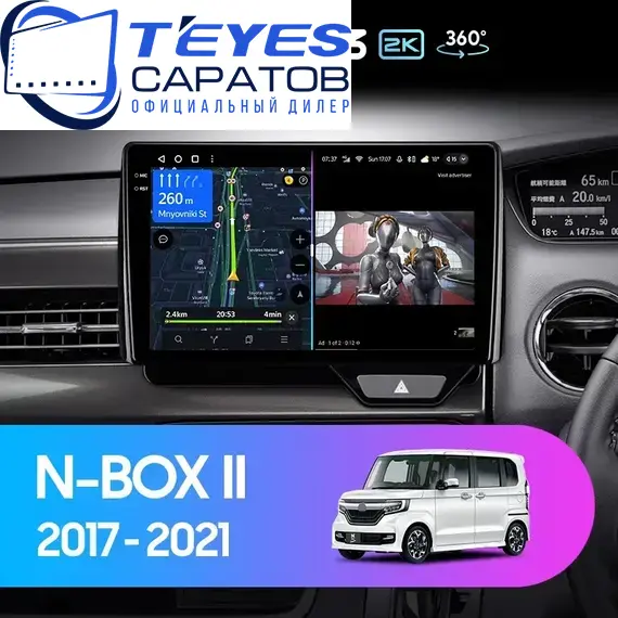 Штатная магнитола TEYES CC3 2K 360 6/128 10.36" для Honda N-BOX 2017-2020