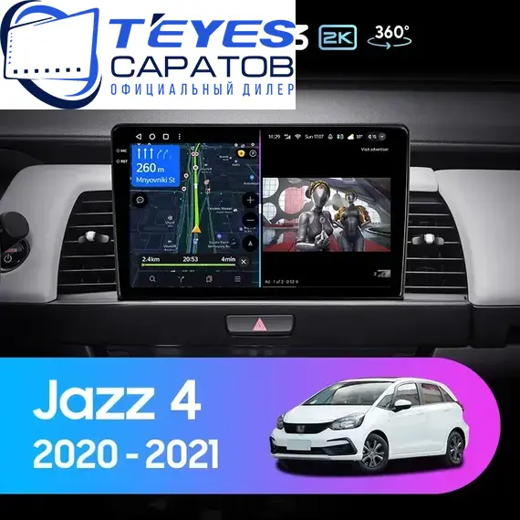 Штатная магнитола TEYES CC3 2K 360 6/128 10.36" для Honda Jazz 2021-2023 - комплектация [B]