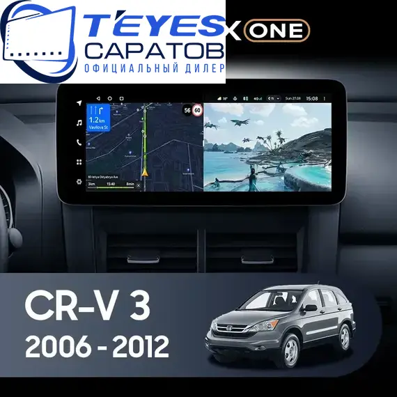 Штатная магнитола TEYES Lux One 6/128 12.3" для Honda CR-V 2006-2012