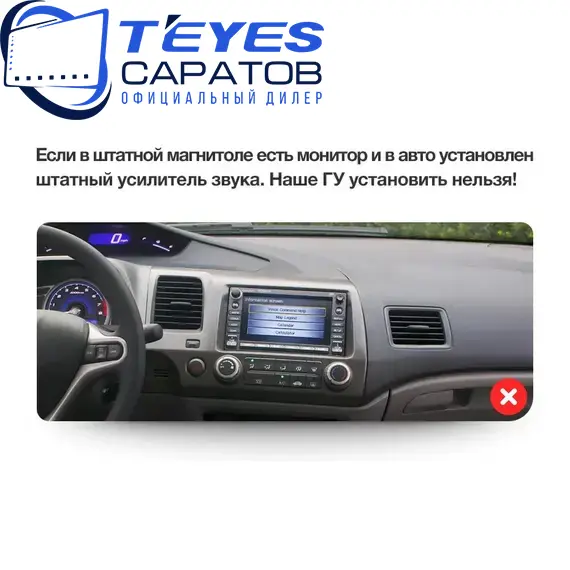 Штатная магнитола TEYES CC3 2K 360 6/128 10.36" для Honda Civic 2005-2011 - комплектация [F1], изображение 8